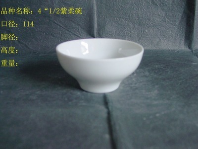 【SANHUAN三环陶瓷【工厂批发|库存处理】白胎韩式尖脚碗】价格,厂家,图片,碗、碟、盘,237条-
