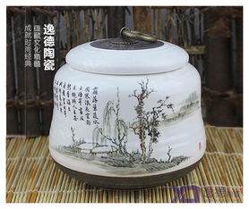 景德镇高档陶瓷茶叶罐 枣子罐 食品罐 药罐 密封罐 糖果罐 烟丝罐