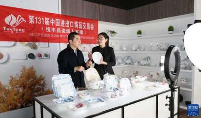 中国经济面面观:下行压力下,经济大局怎么看?