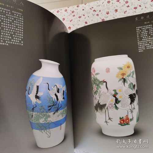 瓷都传人 2008当代景德镇陶瓷艺术经典作品集