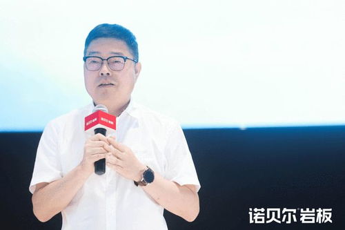 全岩变革 震撼视界 诺贝尔科技文化中心盛大启幕 引领行业创造陶瓷新时代