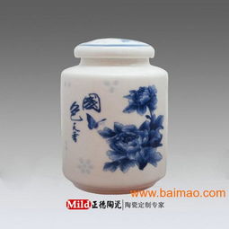 陶瓷茶叶罐 景德镇陶瓷茶叶罐 茶叶罐生产厂家,陶瓷茶叶罐 景德镇陶瓷茶叶罐 茶叶罐生产厂家生产厂家,陶瓷茶叶罐 景德镇陶瓷茶叶罐 茶叶罐生产厂家价格