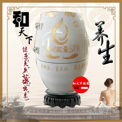 供应景德镇和天下陶瓷生产活瓷能量樽厂家 磁元能量樽定做厂家价格–中国网库