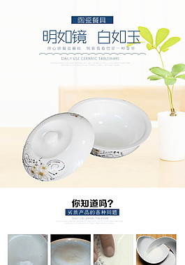 白色电商淘宝图片_白色电商淘宝素材_白色电商淘宝_第2页