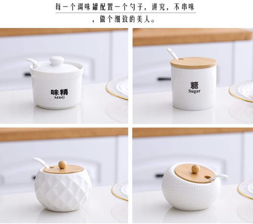 家用陶瓷调味罐套装厨房用品调料盒盐罐辣椒罐调料罐三件套调味盒