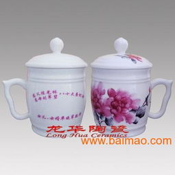 供应办公用品陶瓷茶杯,定做陶瓷茶杯厂家,供应办公用品陶瓷茶杯,定做陶瓷茶杯厂家生产厂家,供应办公用品陶瓷茶杯,定做陶瓷茶杯厂家价格