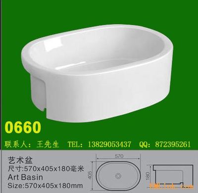陶瓷洗面盆批发厂家,吊柜陶瓷盆批发-【效果图,产品图,型号图,工程图】-中国