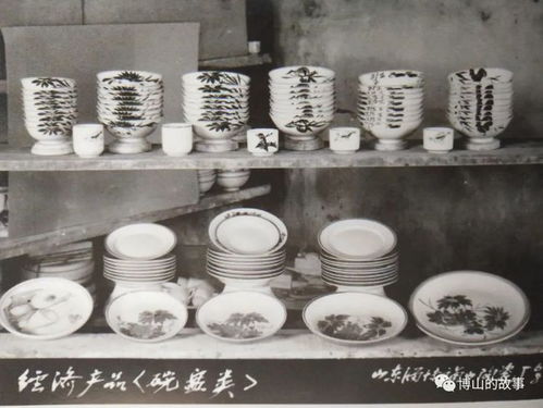 博山工业记忆 山东福山陶瓷厂