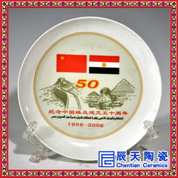 装饰摆设陶瓷大瓷盘定做 陶瓷大瓷盘定做厂家价格 厂家 图片