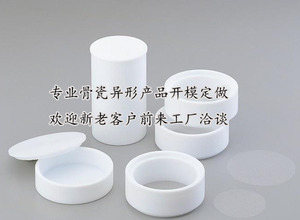 【瓷器制品】瓷器制品价格/图片_瓷器制品批发/采购_瓷器制品厂家/供应商
