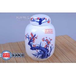 陶瓷枣子罐 陶瓷食品罐