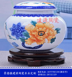 定做陶瓷蜂蜜罐价格 厂家 图片