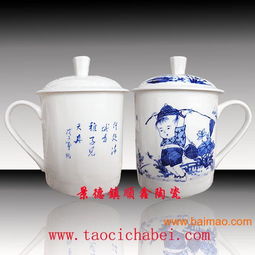 礼品馈赠陶瓷茶杯 选购指南与市场分析